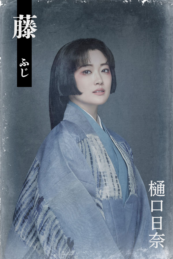 樋口日奈