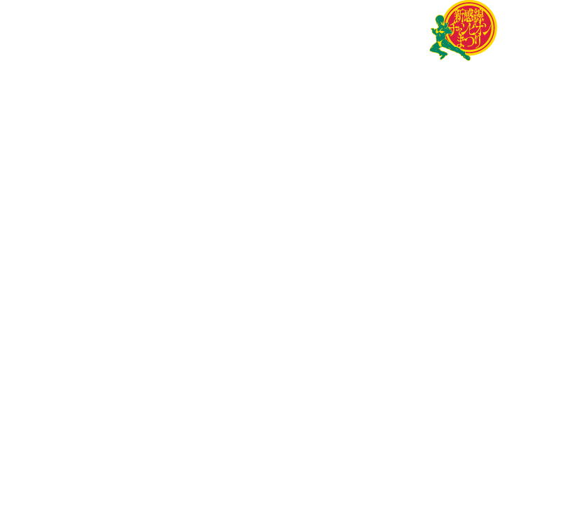 キャスト&スタッフ