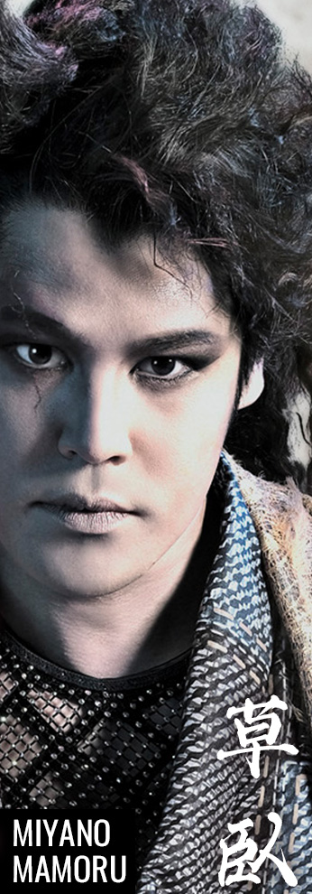 宮野真守