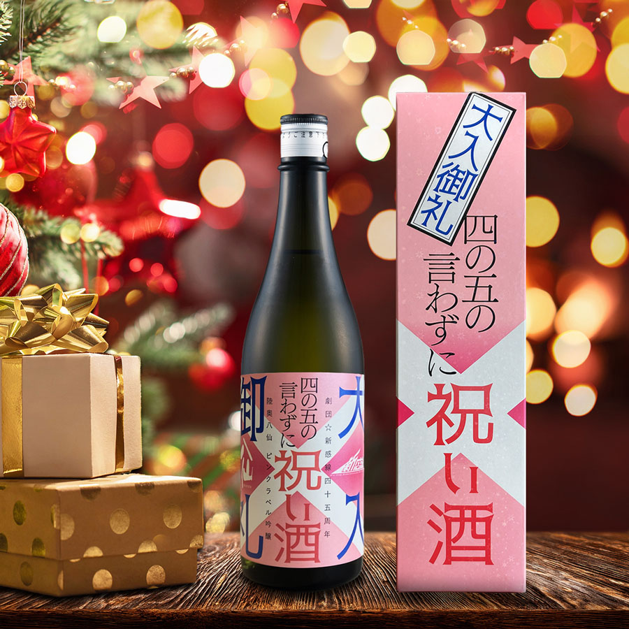 陸奥八仙 商品画像