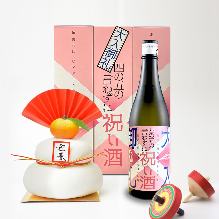 陸奥八仙 商品画像