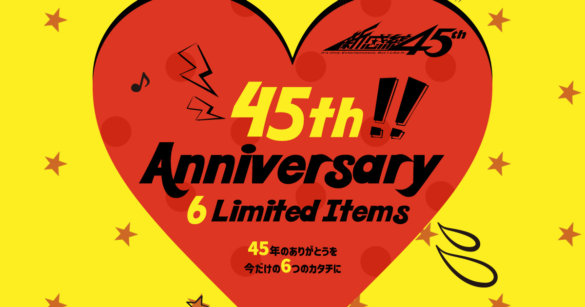 w-inds. 10周年記念 ツアーロゴピンバッチコレクション w-inds. 10周年記念 ツアーロゴピンバッチコレクション - メルカリ
