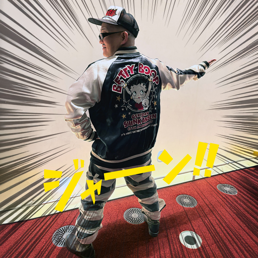 ベティーちゃん×新感線45周年｜スペシャルリバーシブルスカジャン登場